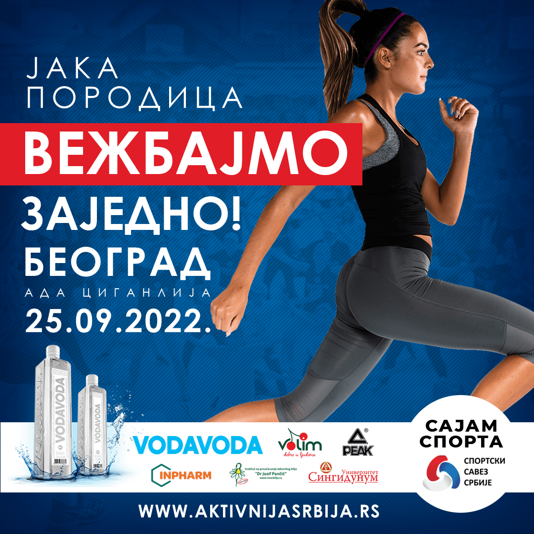 beograd javni trening 2022