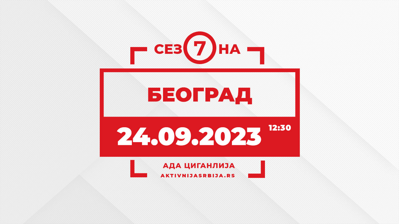 #7 Београд  24.09.2023