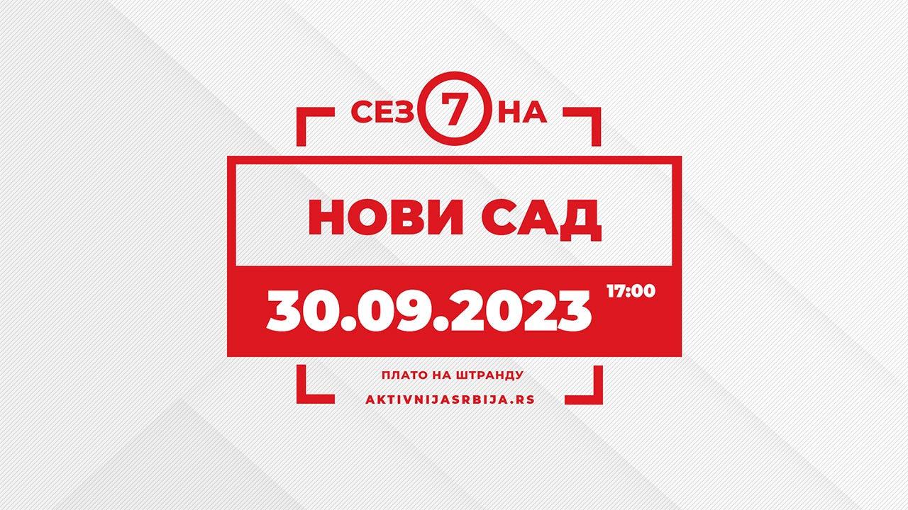 #7 Нови Сад 30.09.2023