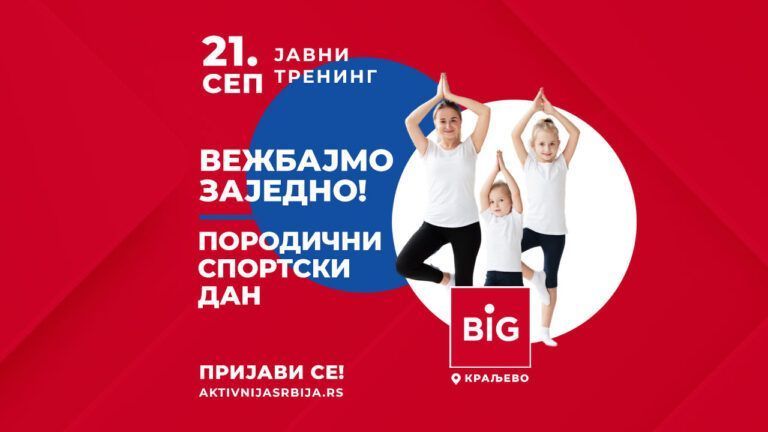 as big 2024 wide kraljevo