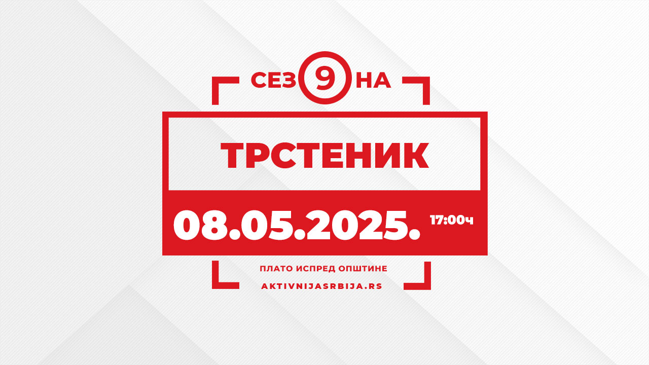trstenik 2025 sportski dan budi zdrava vezbaj sa nama