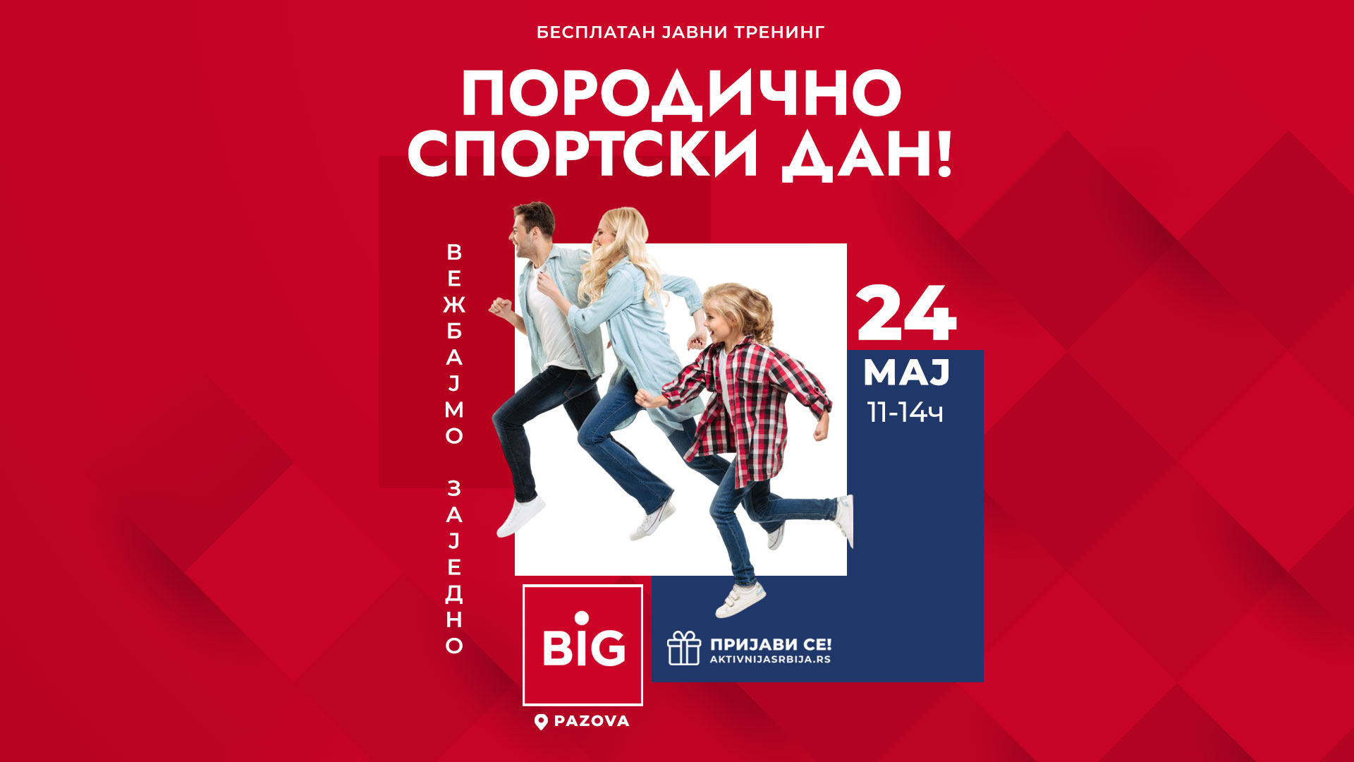 big pazova 2025