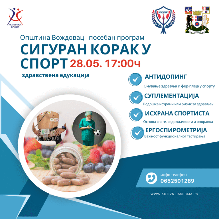 siguran korak u sport