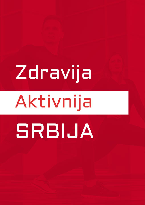 zdravija i aktivnija srbija