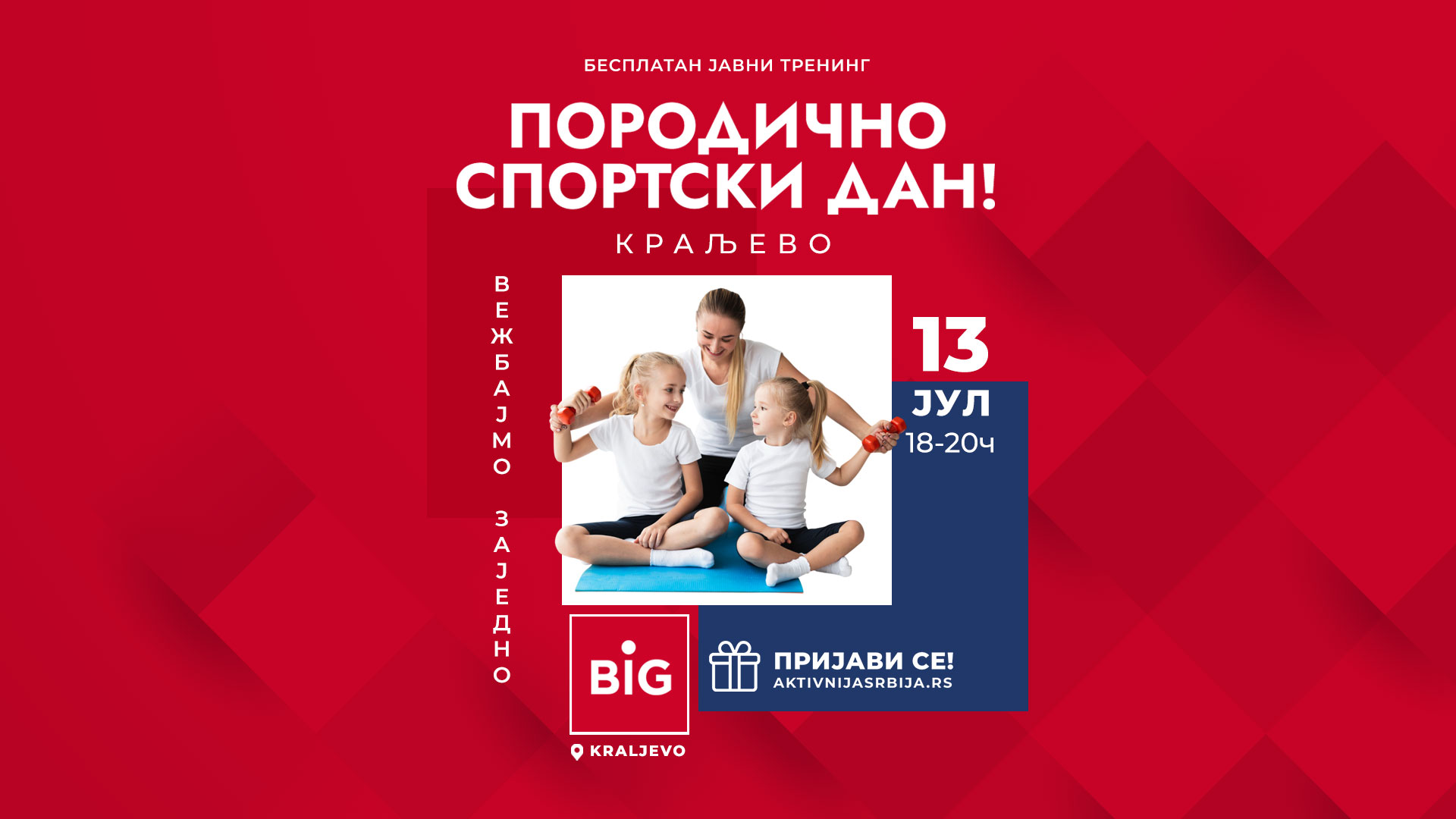 big kraljevo porodicno sportski dan 2025 1307