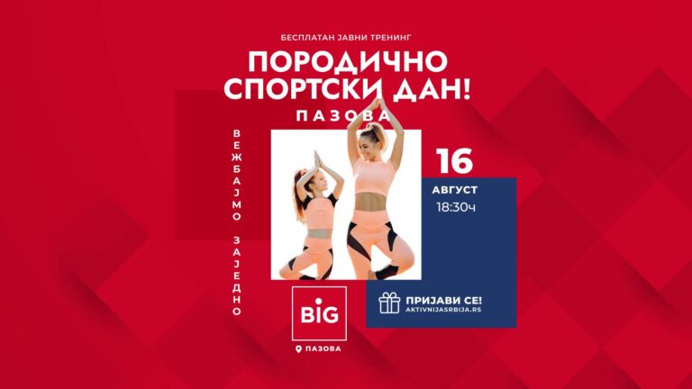 big pazova 2025 16avg