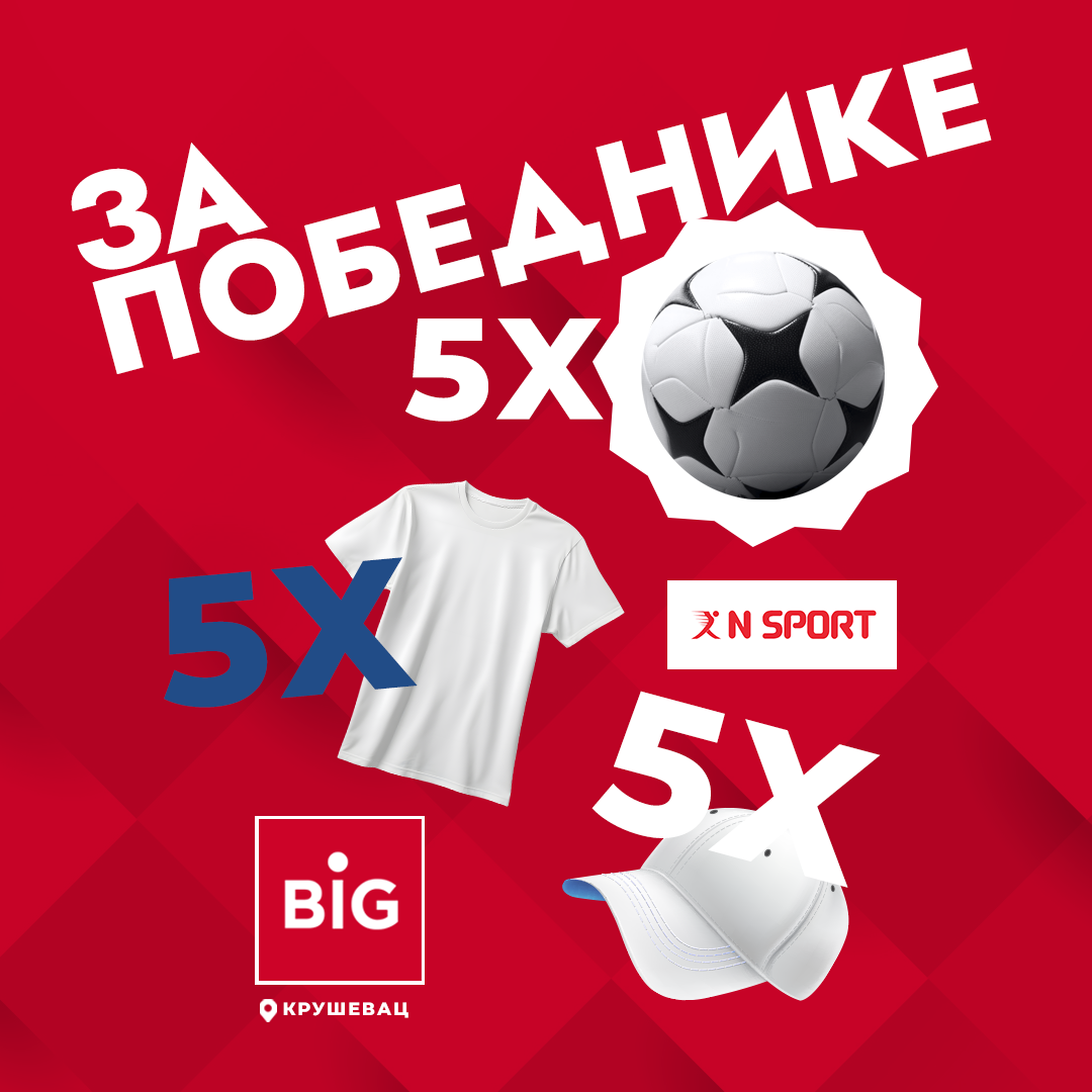n sport nagrade big krusevac 2025