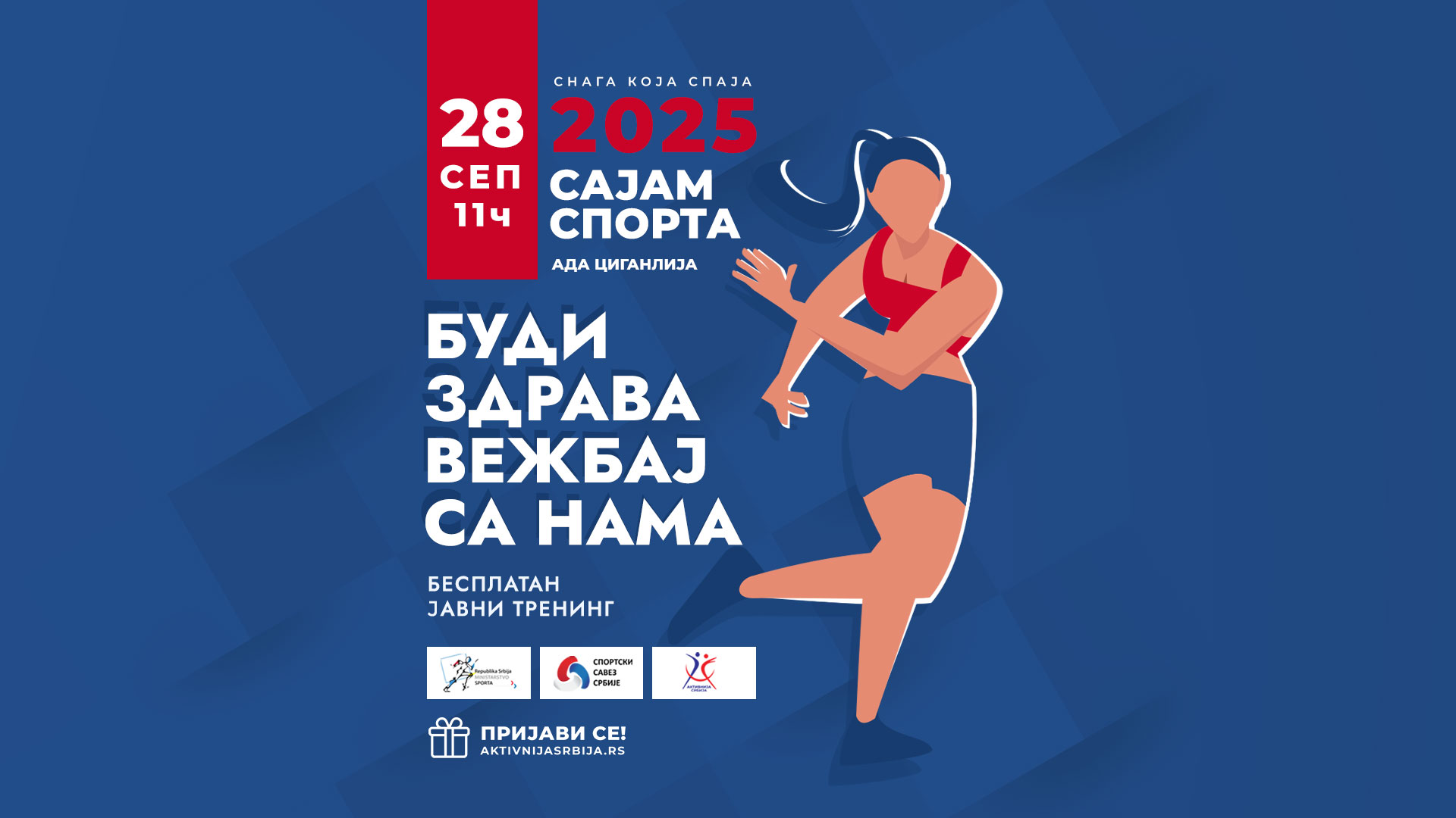sajam sporta 2025 aktivnija srbija javni trening