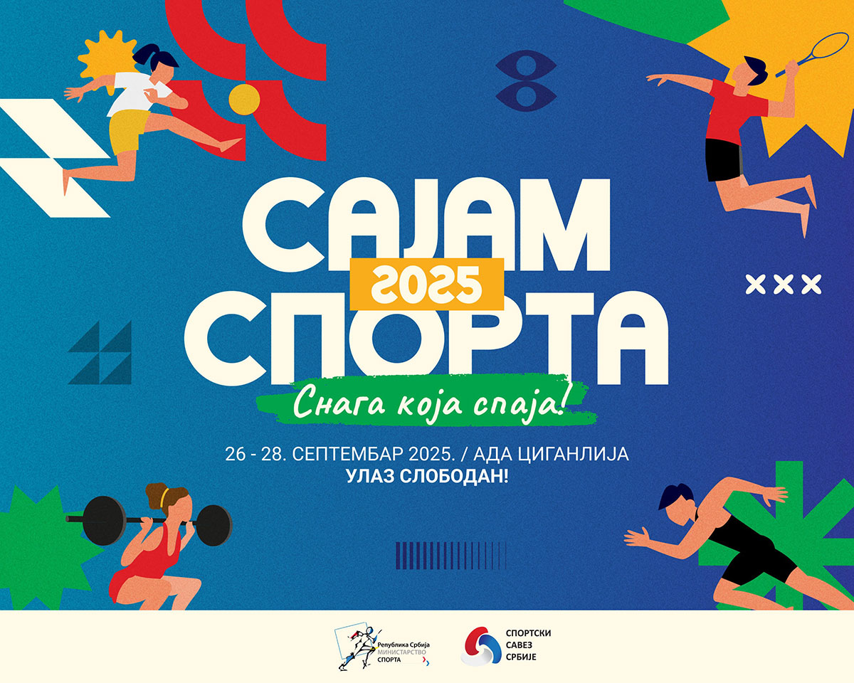 sajam sporta 2025 sportski savez srbije