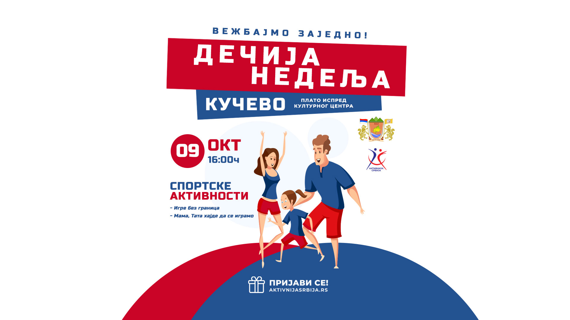 decija nedelja sportske aktivnosti
