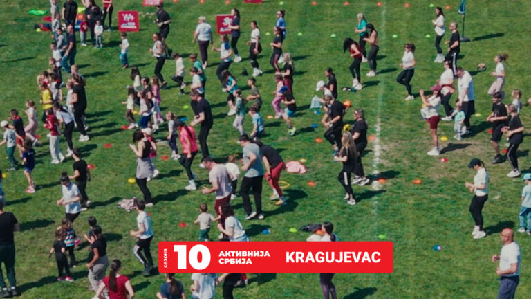 aktivnija srbija kragujevac 2026