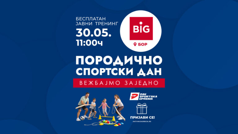 big bor 2026 aktivnija srbija porodicno sportski dan