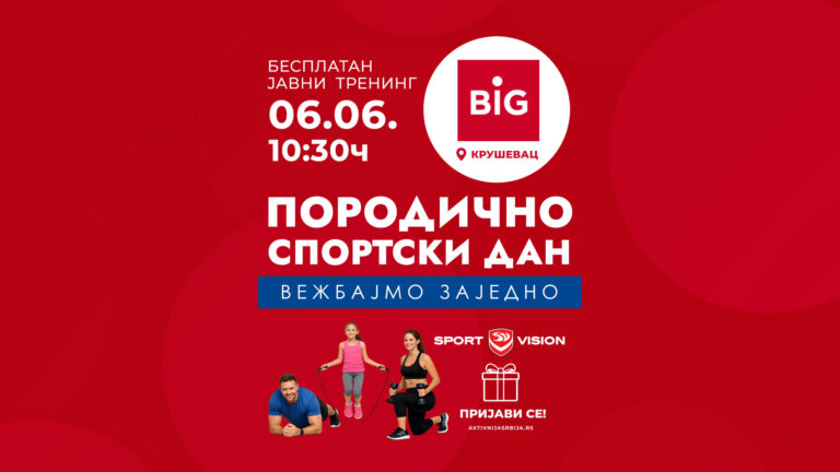 big krusevac 2026 porodicno sportski dan
