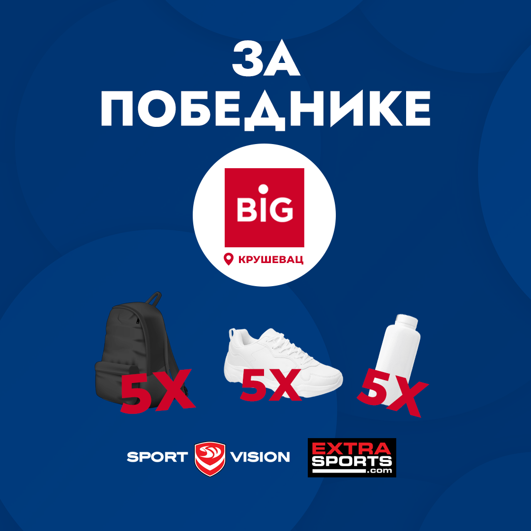 big krusevac nagrade za pobednike aktivnija srbija 2026