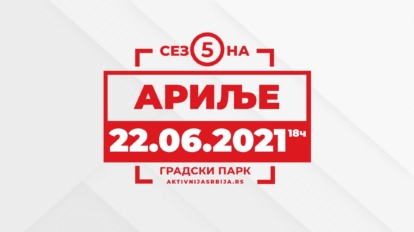 arilje-javni-trening-aktivnija-srbija-22.6.2021.