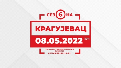 kragujevac-javni-trening-08.05.2022-aktivnija-srbija