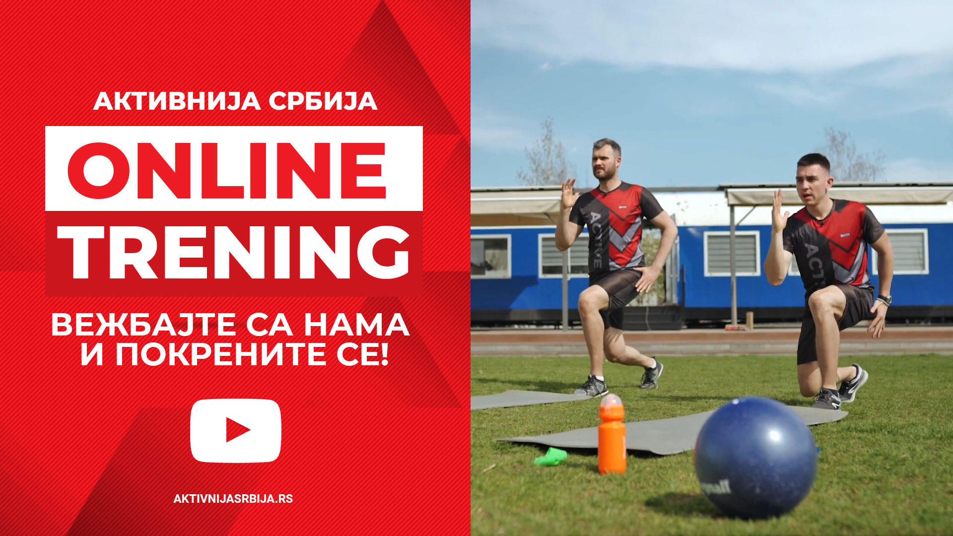 online-trening-aktivnija-srbija